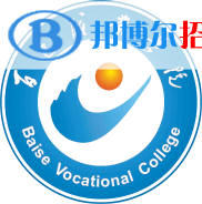 2023年百色?？茖W(xué)校有哪些，百色專科學(xué)校名單匯總