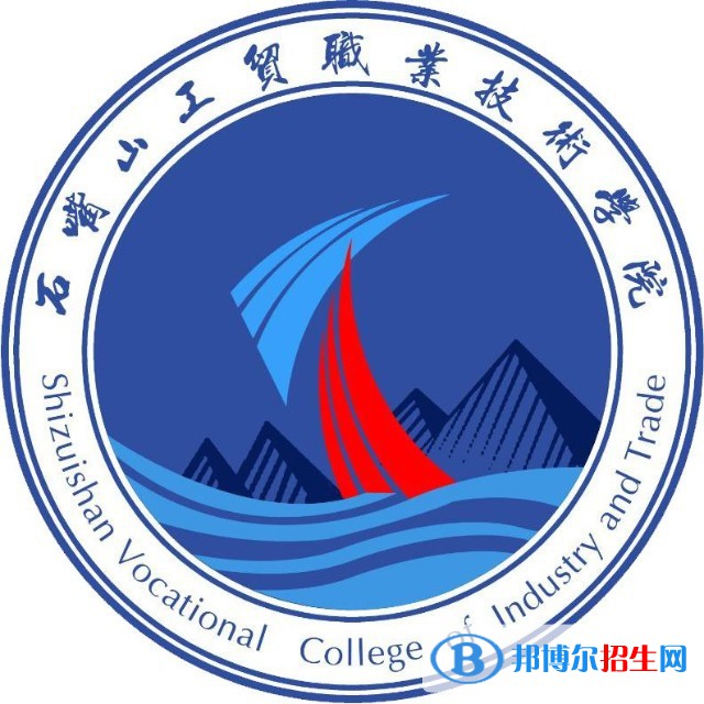 2023石嘴山公辦?？茖W(xué)校有哪些 石嘴山公辦?？茖W(xué)校名單匯總