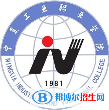 2022-2023年銀川公辦專(zhuān)科學(xué)校有哪些 銀川公辦專(zhuān)科學(xué)校名單匯總