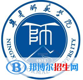 2022固原公辦大學(xué)有哪些，固原公辦大學(xué)名單匯總（2023年參考）