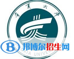 2022-2023年寧夏公辦本科大學有哪些，寧夏公辦本科大學名單匯總