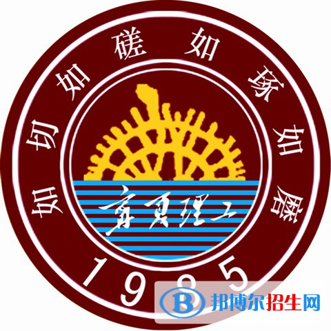 2022年寧夏民辦大學有哪些，寧夏民辦大學名單匯總（2023年參考）