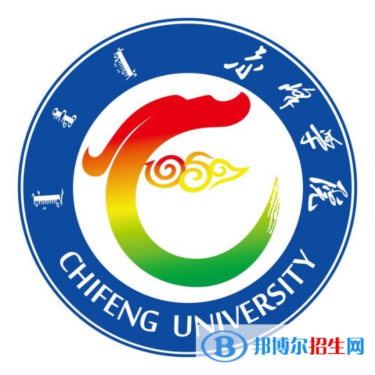 2022年赤峰公辦大學(xué)有哪些，赤峰公辦大學(xué)名單匯總（2023年參考）