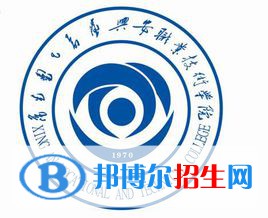 2022年興安?？茖W(xué)校有哪些，興安專科學(xué)校名單匯總（2023年參考）