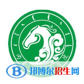 2022-2023年巴彥淖爾民辦專科學(xué)校有哪些，巴彥淖爾民辦專科學(xué)校名單匯總