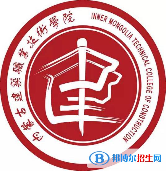 2022-2023年呼和浩特公辦?？茖W(xué)校有哪些，呼和浩特公辦?？茖W(xué)校名單匯總