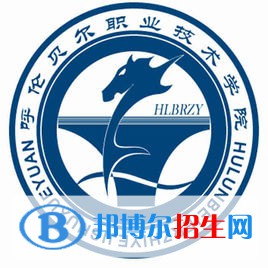 2022-2023年呼倫貝爾公辦?？茖W校有哪些，呼倫貝爾公辦專科學校名單匯總
