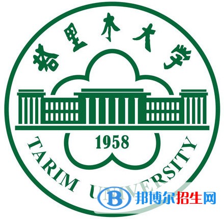 2022年阿拉爾公辦大學有哪些，阿拉爾公辦大學名單匯總（2023年參考）