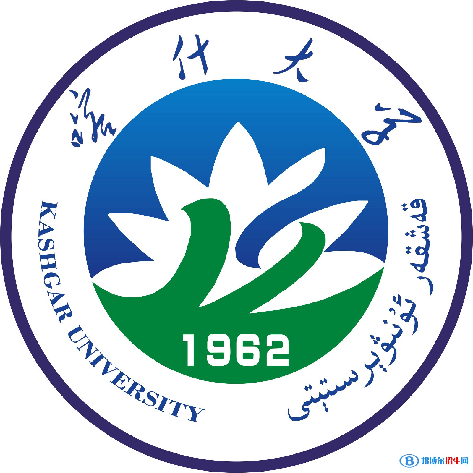 2022-2023年喀什公辦本科大學(xué)有哪些，喀什公辦本科大名單匯總