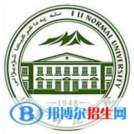 2022年伊犁本科大學(xué)有哪些，伊犁本科大學(xué)名單匯總（2023年參考）