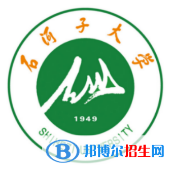 2022年石河子公辦大學(xué)有哪些，石河子公辦大學(xué)名單匯總（2023年參考）