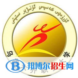 2022年新疆?？茖W(xué)校有哪些，新疆?？茖W(xué)校名單匯總（2023年參考）