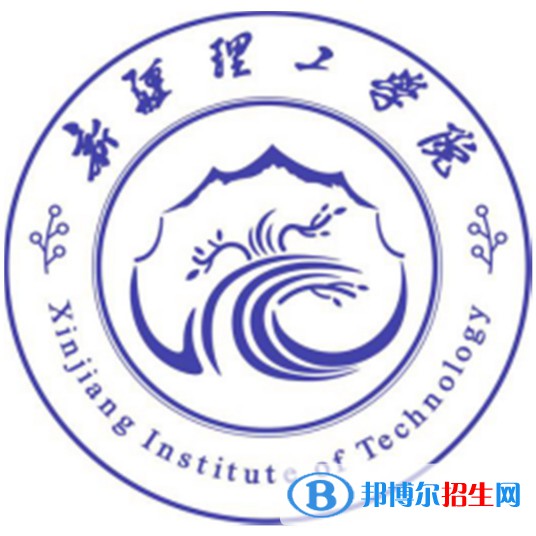 2022年阿克蘇公辦大學有哪些，阿克蘇公辦大學名單匯總（2023年參考）