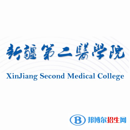 2022年克拉瑪依本科大學(xué)有哪些，克拉瑪依本科大學(xué)名單匯總（2023年參考）