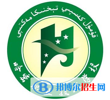 2022-2023年哈密公辦?？茖W校有哪些，哈密公辦?？茖W校介紹