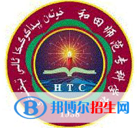 2022-2023年和田公辦?？茖W(xué)校有哪些，和田公辦專科學(xué)校名單匯總