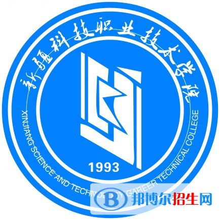2022-2023年五家渠專科學(xué)校有哪些，五家渠?？茖W(xué)校介紹