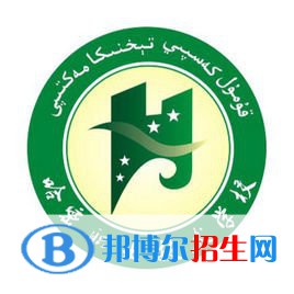 2022-2023年哈密?？茖W(xué)校有哪些，哈密?？茖W(xué)校介紹
