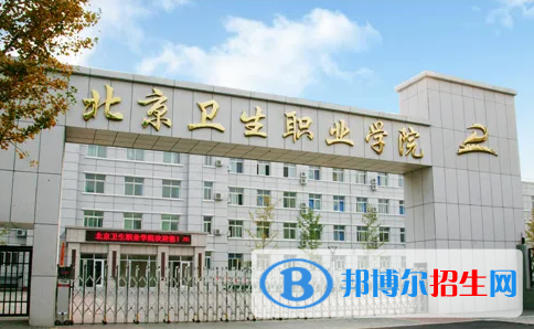 北京?？茖W校排名及分數(shù)線公布
