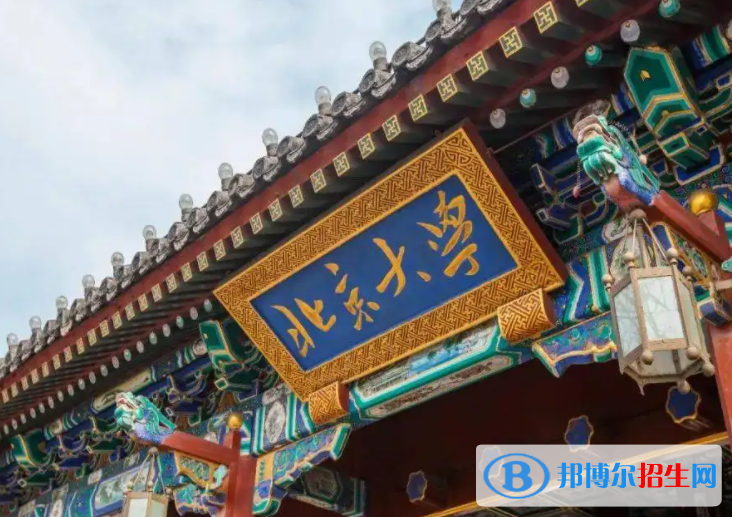2022-2023年全國(guó)一本大學(xué)有哪些學(xué)校，一本大學(xué)名單匯總