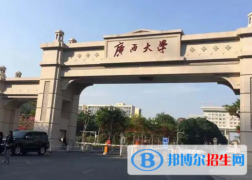 2019-2021年廣西一本大學(xué)排名及分數(shù)線公布（理科+文科）