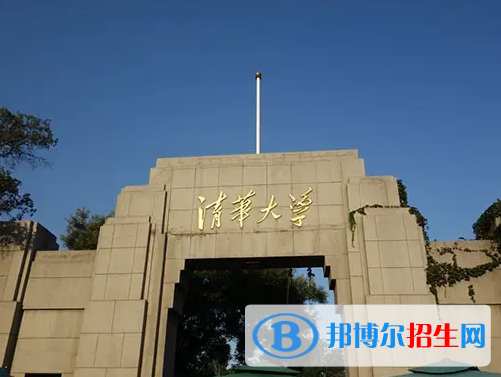 2021年北京本科大學(xué)排名及分?jǐn)?shù)線(xiàn)公布
