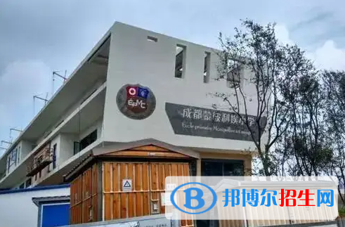 成都蒙彼利埃小學(xué)2023年錄取分?jǐn)?shù)線(xiàn)