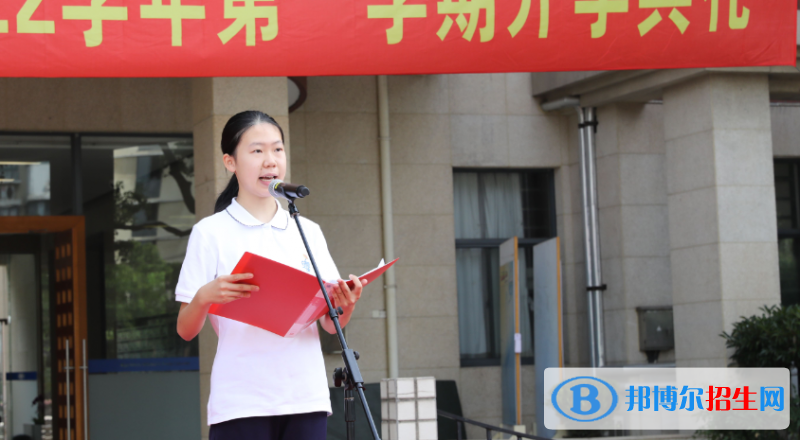 復旦大學附屬中學2023年報名條件、招生要求、招生對象 