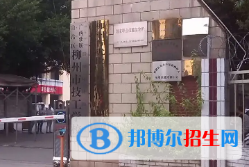 廣西2023年上哪種計(jì)算機(jī)學(xué)校比較好