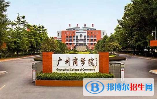 廣東民辦大學(xué)排名匯總（地區(qū)、全國排名）