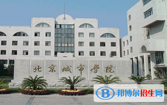 北京民辦大學(xué)排名匯總（地區(qū)、全國排名）