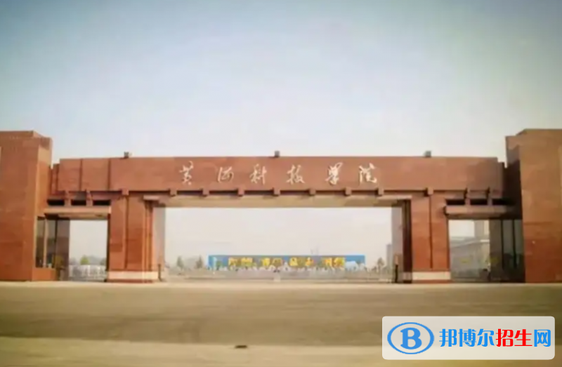 河南民辦大學(xué)排名匯總（地區(qū)、全國排名）
