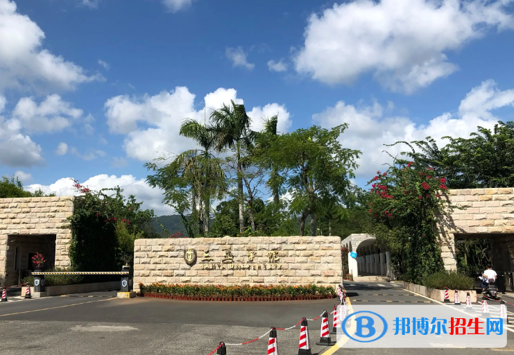 海南民辦大學(xué)排名匯總(地區(qū)、全國排名)