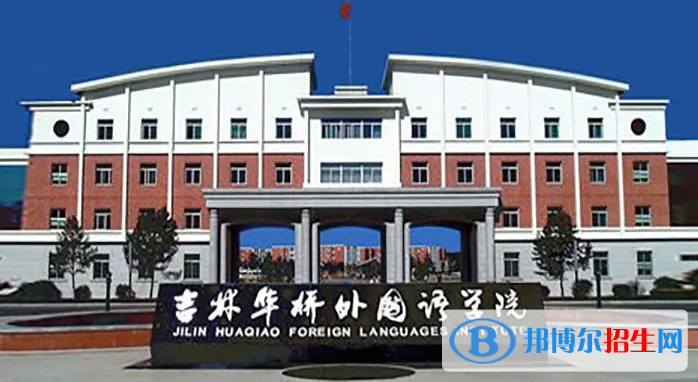 吉林民辦大學(xué)排名匯總（地區(qū)、全國排名）