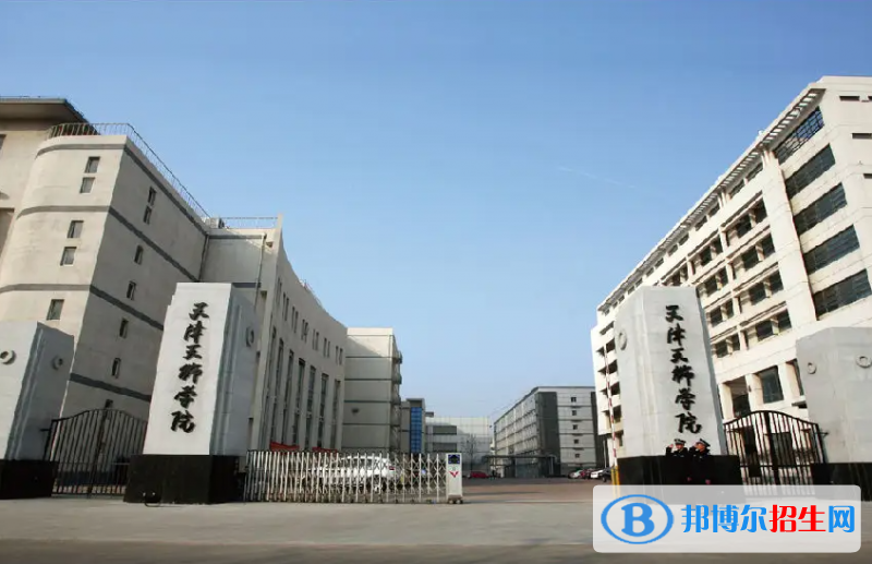 天津民辦大學(xué)排名匯總（地區(qū)、全國排名）