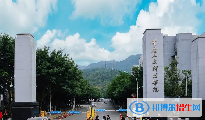 重慶民辦大學(xué)排名匯總（地區(qū)、全國排名）