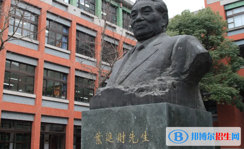 上海市進才中學(xué)2023年學(xué)費、收費多少