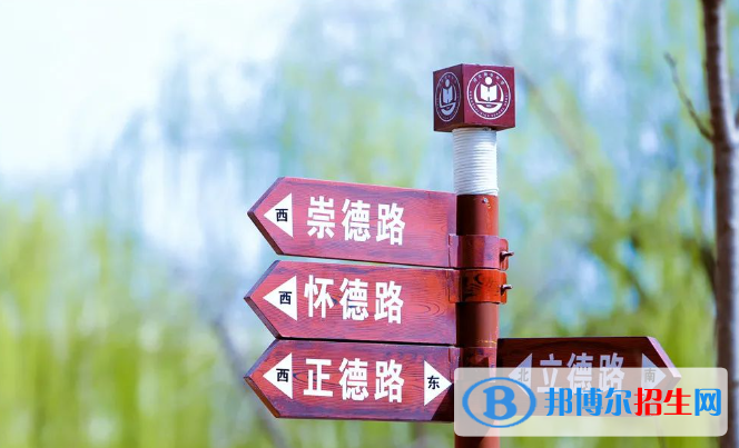 河北衡水中學(xué)2023年報名條件、招生要求、招生對象