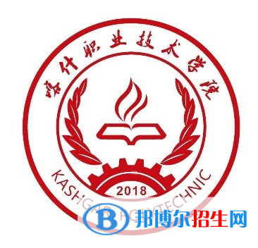 喀什職業(yè)技術(shù)學院開設哪些專業(yè)，喀什職業(yè)技術(shù)學院招生專業(yè)名單匯總-2023參考