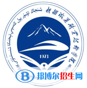 新疆鐵道職業(yè)技術(shù)學院開設(shè)哪些專業(yè)，新疆鐵道職業(yè)技術(shù)學院招生專業(yè)名單匯總-2023參考