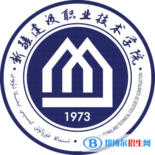 新疆建設(shè)職業(yè)技術(shù)學(xué)院開設(shè)哪些專業(yè)，新疆建設(shè)職業(yè)技術(shù)學(xué)院招生專業(yè)名單匯總-2023參考