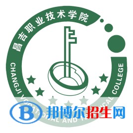 昌吉職業(yè)技術學院開設哪些專業(yè)，昌吉職業(yè)技術學院招生專業(yè)名單匯總-2023參考