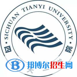 民辦四川天一學(xué)院藝術(shù)類專業(yè)有哪些？（藝術(shù)類專業(yè)）