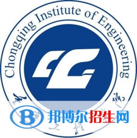 重慶工程學院藝術類專業(yè)有哪些？（藝術類專業(yè)）