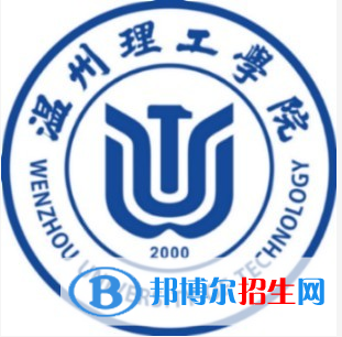 溫州理工學(xué)院藝術(shù)類專業(yè)有哪些？（藝術(shù)類專業(yè)）