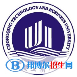 重慶工商大學(xué)藝術(shù)類(lèi)專(zhuān)業(yè)有哪些？（藝術(shù)類(lèi)專(zhuān)業(yè)）