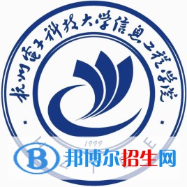 杭州電子科技大學(xué)信息工程學(xué)院藝術(shù)類專業(yè)有哪些？（藝術(shù)類專業(yè)）
