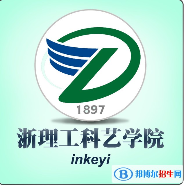浙江理工大學科技與藝術學院藝術類專業(yè)有哪些？（藝術類專業(yè)）