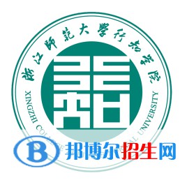 浙江師范大學行知學院藝術(shù)類專業(yè)有哪些？（藝術(shù)類專業(yè)）