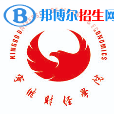 寧波財(cái)經(jīng)學(xué)院藝術(shù)類專業(yè)有哪些？（藝術(shù)類專業(yè)）